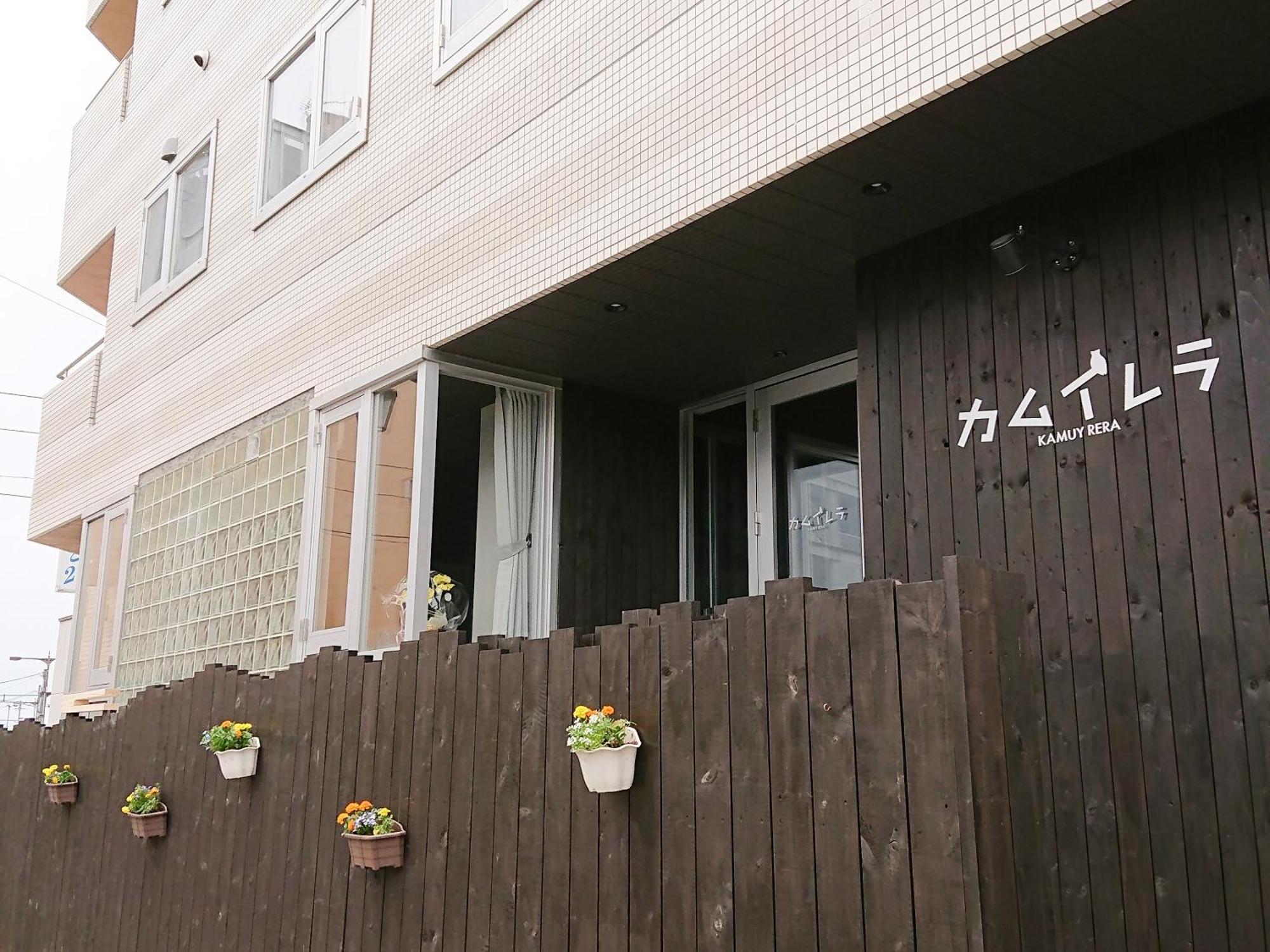 Kamuy Rera Hostel Kushiro Exterior foto